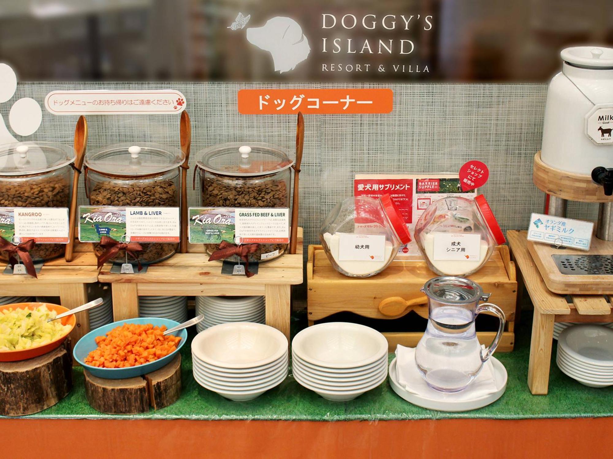 Koyaru-No-Sato Doggys Island Hotel Yachimata Buitenkant foto